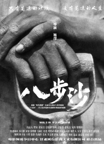 日韩亚洲欧美一区二区三区